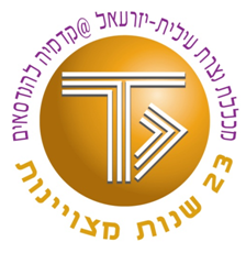 מכללת נצרת עילית